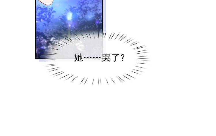 33.老公吹吹、痛痛飞飞27