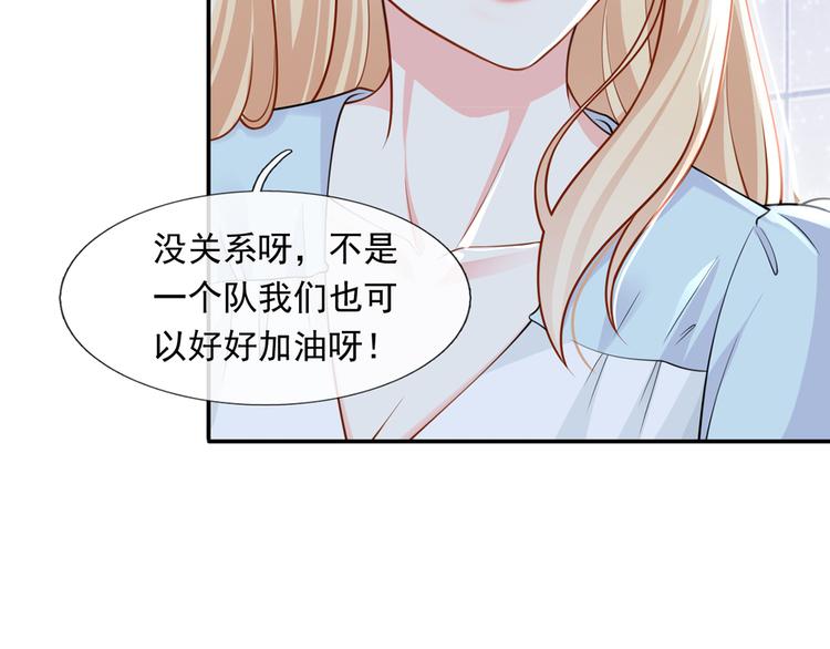 22.组队风波35
