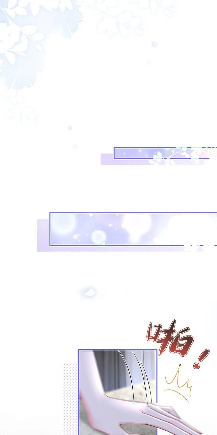 079 扑朔迷离的真相25