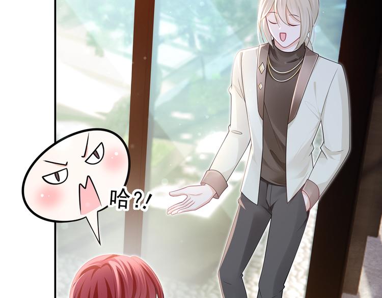 40.“男主”都无法掌握的情报64