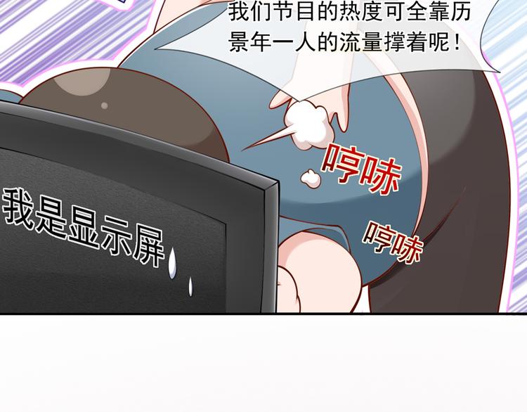 09.当众battle谁怕谁？59