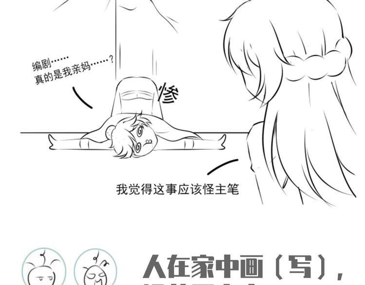 40.“男主”都无法掌握的情报105