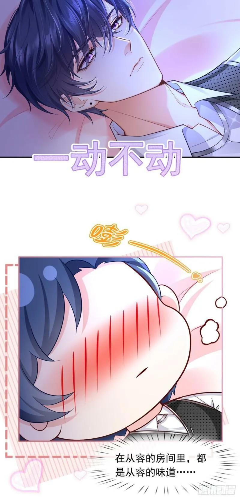 60.金屋藏娇19