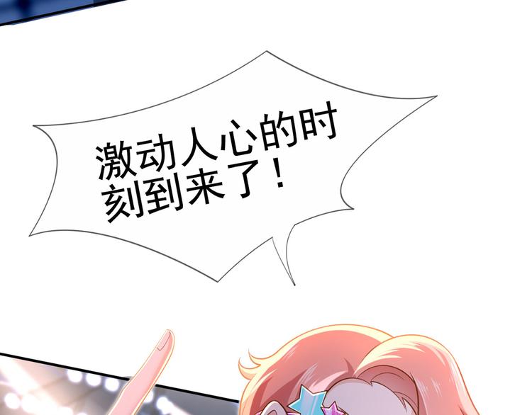 31.女主的马甲要披不住了！16