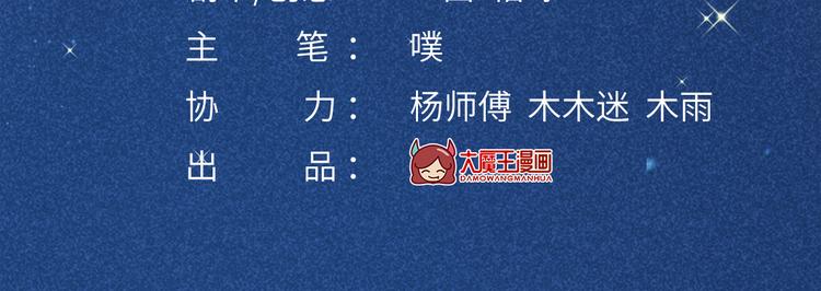 48.堵人大法好3