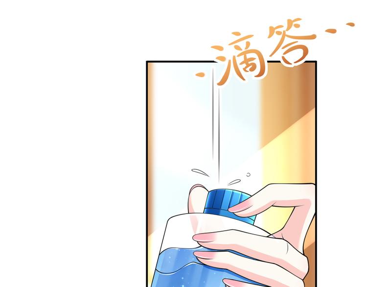 14.原来是颗毒蘑菇35