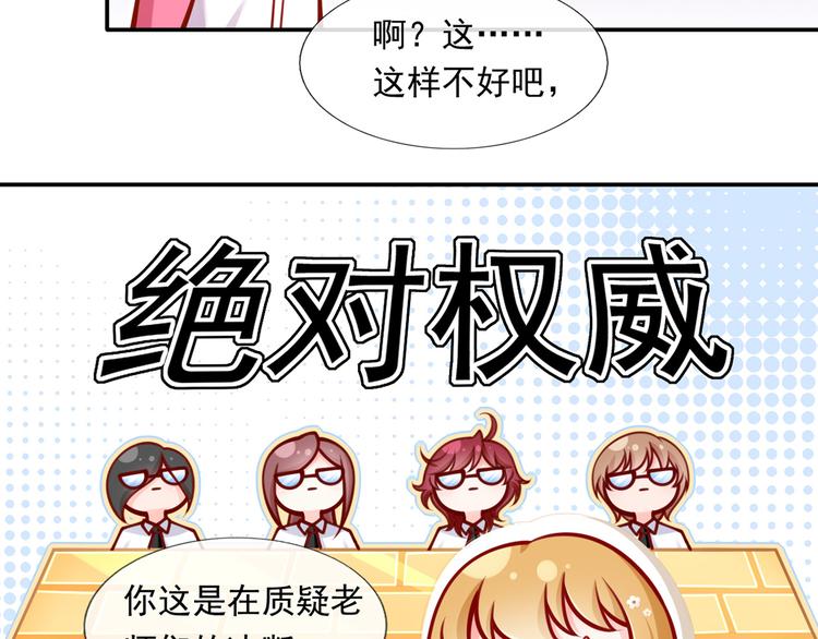 09.当众battle谁怕谁？31