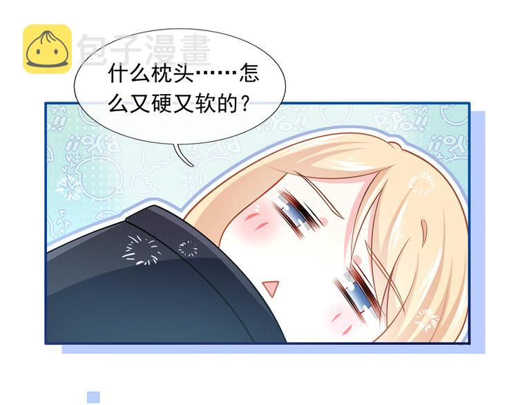 39.心动的信号76