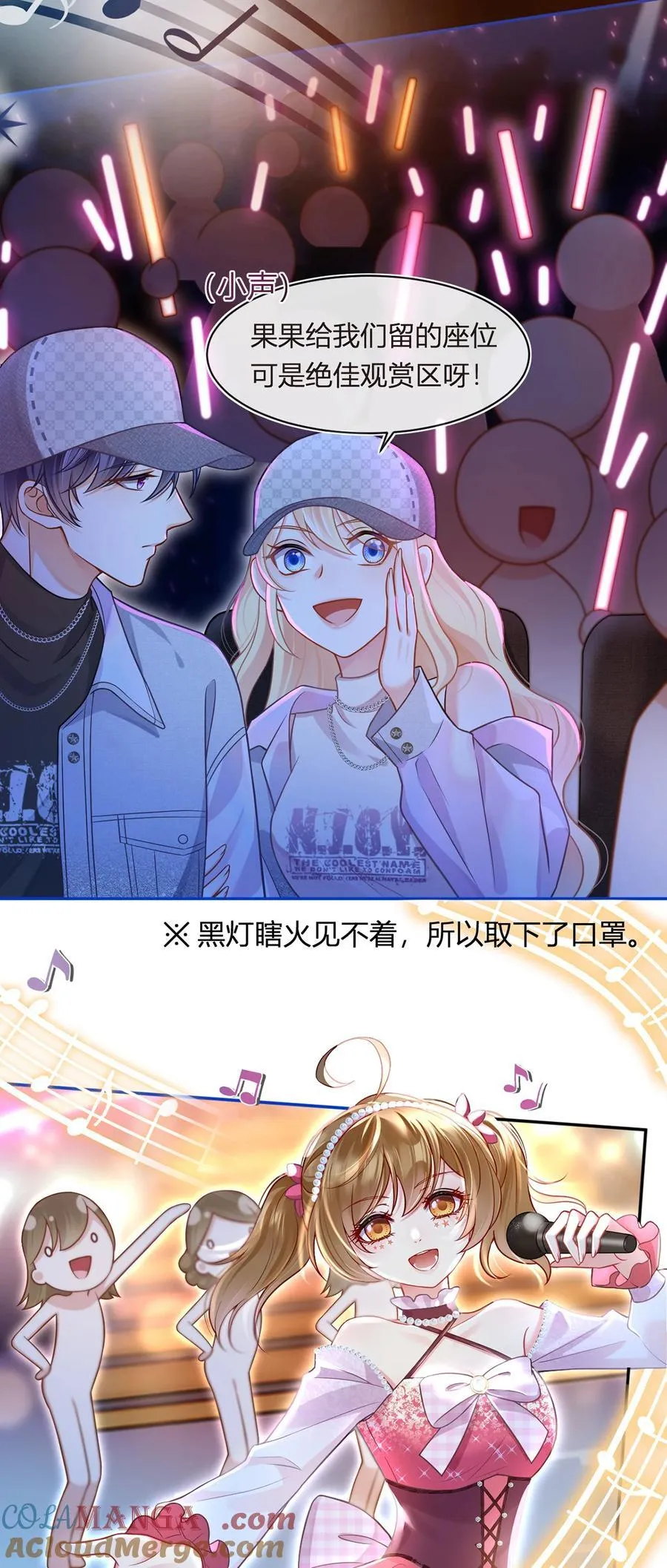 098 成团之夜12