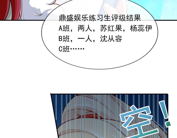 08.当炮灰女配遇到女主角48