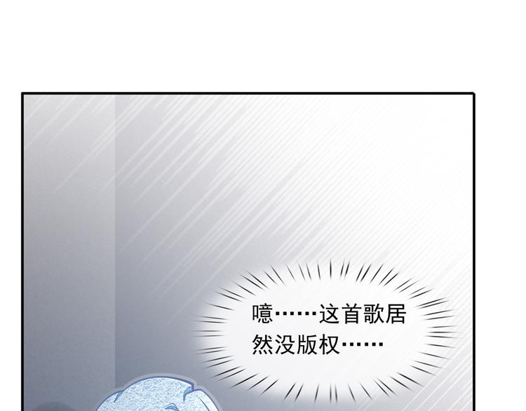 10.这就是传闻中的霸道总裁吗51
