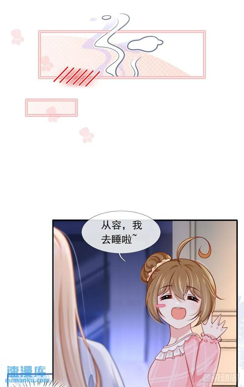 60.金屋藏娇20