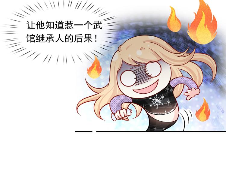 32.老公的兴师问罪76