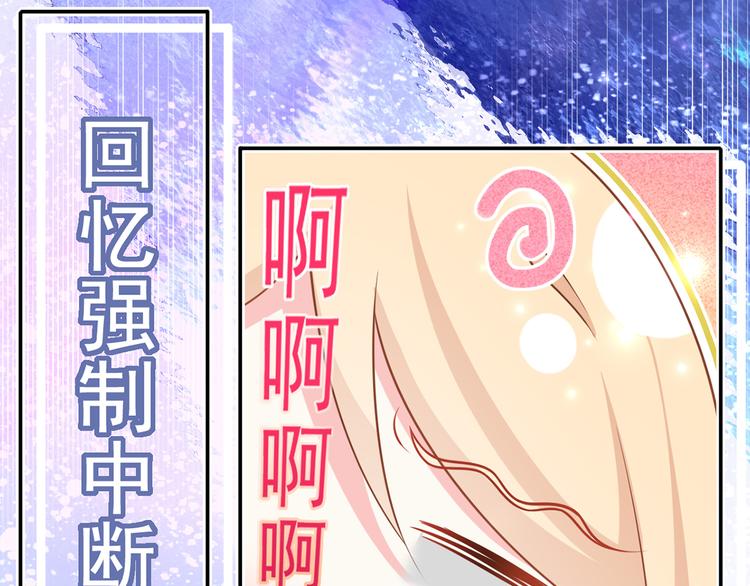 39.心动的信号83