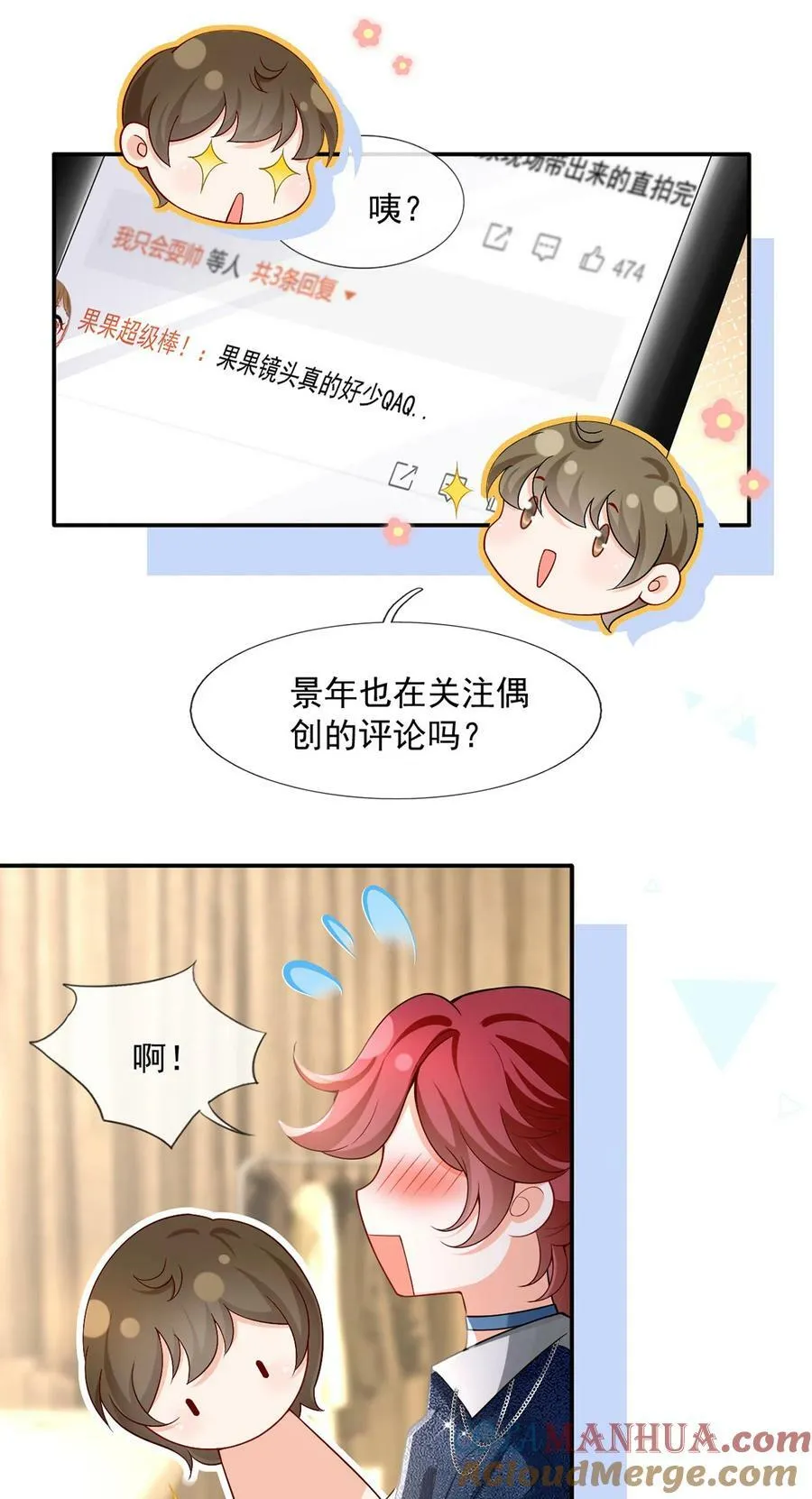 62 被遗忘的梦20