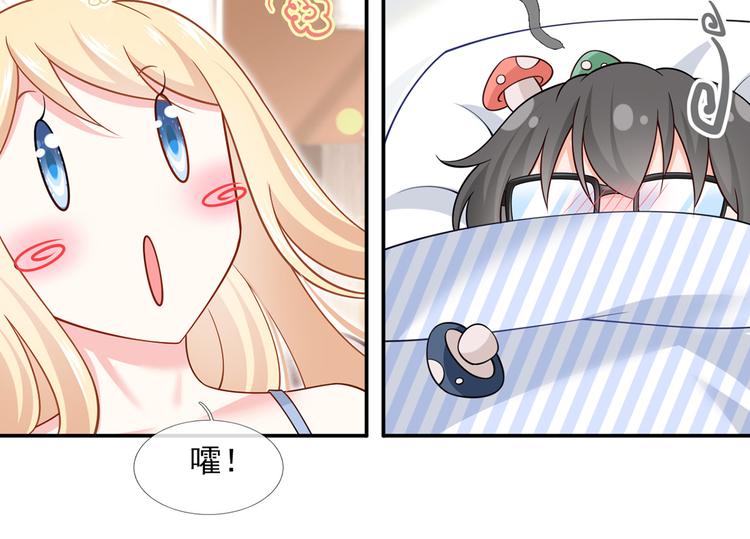 41.车速太快，停不下来了69