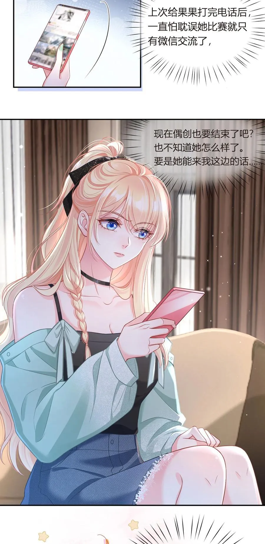 091 男人最性感的部位37