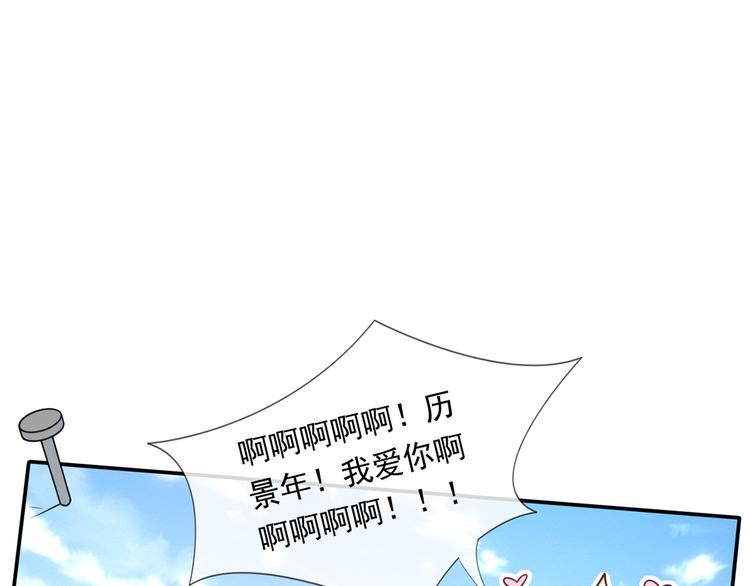 20.本章是男主专场24