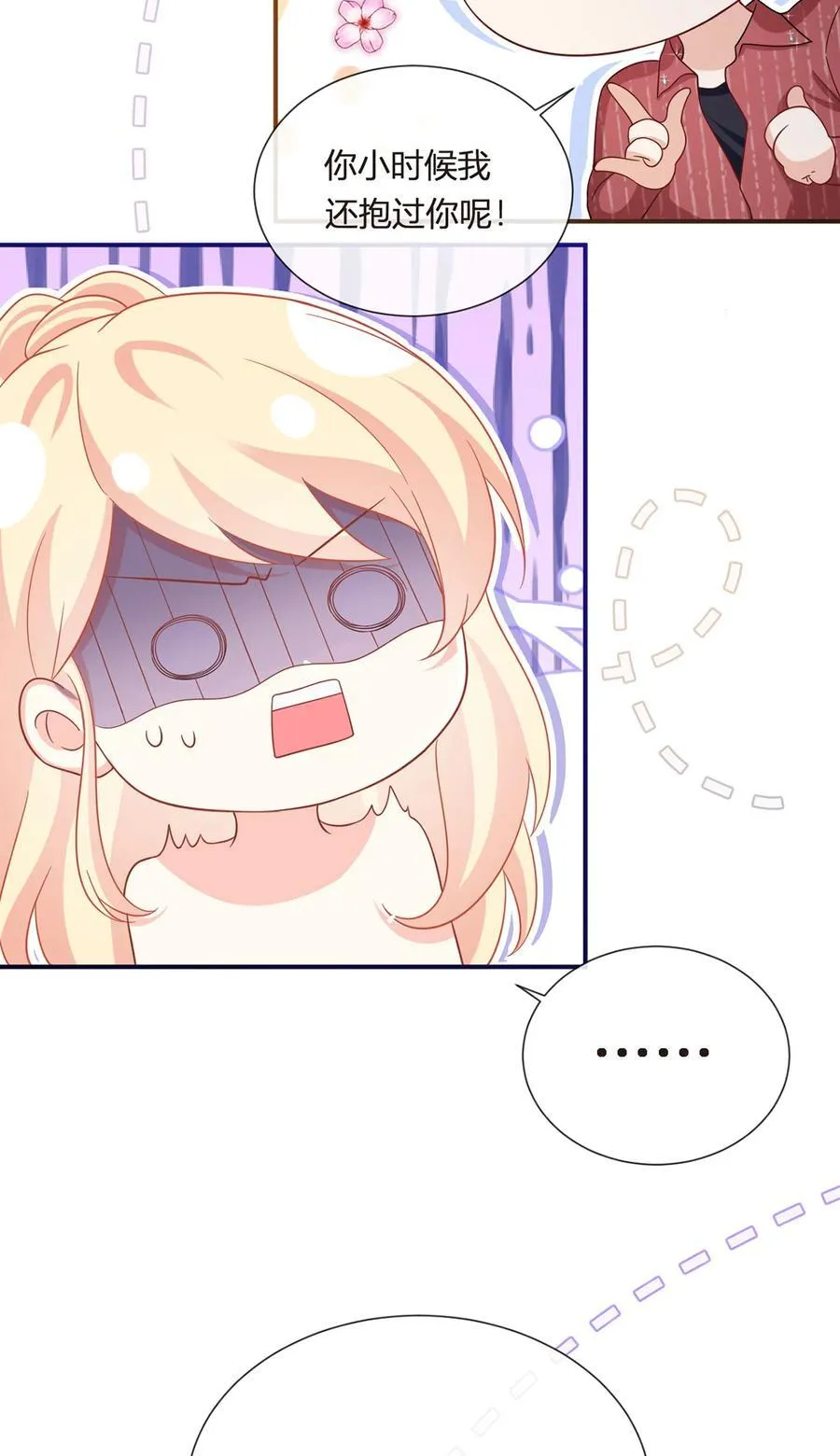067 失联的薄哥11
