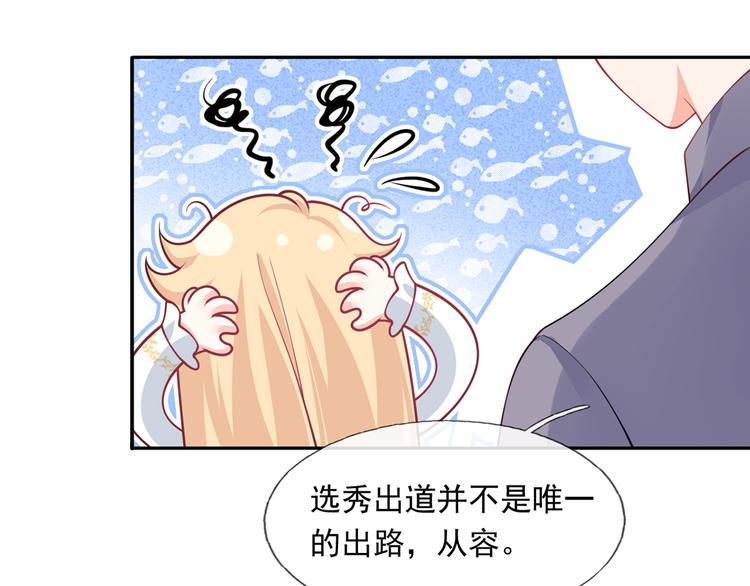 36.亲密接触70