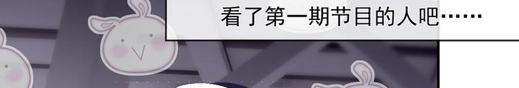 31.女主的马甲要披不住了！36