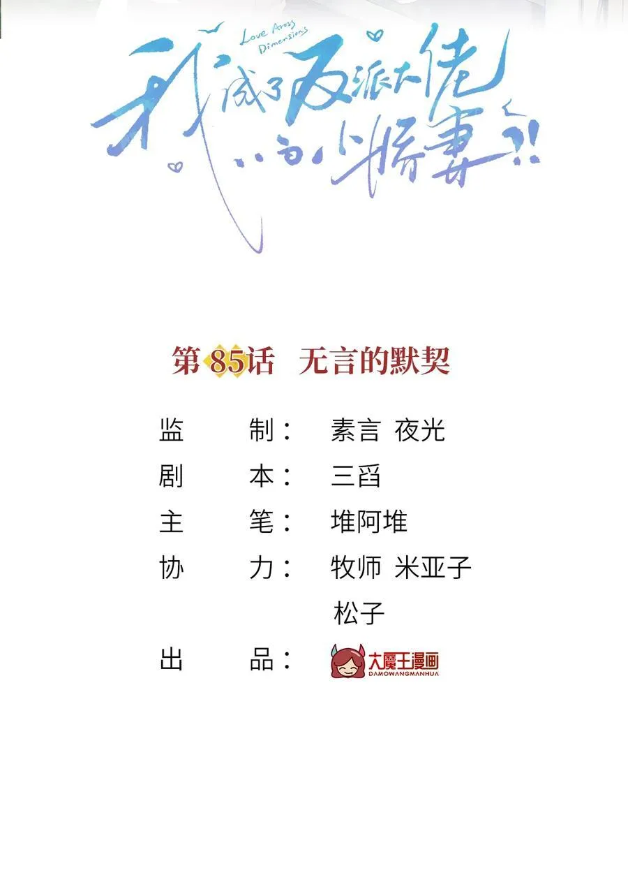 084 不愿躲在你身后50