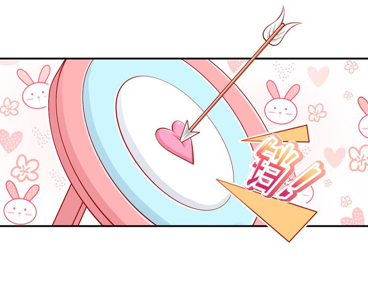 03.和美男确定了关系60