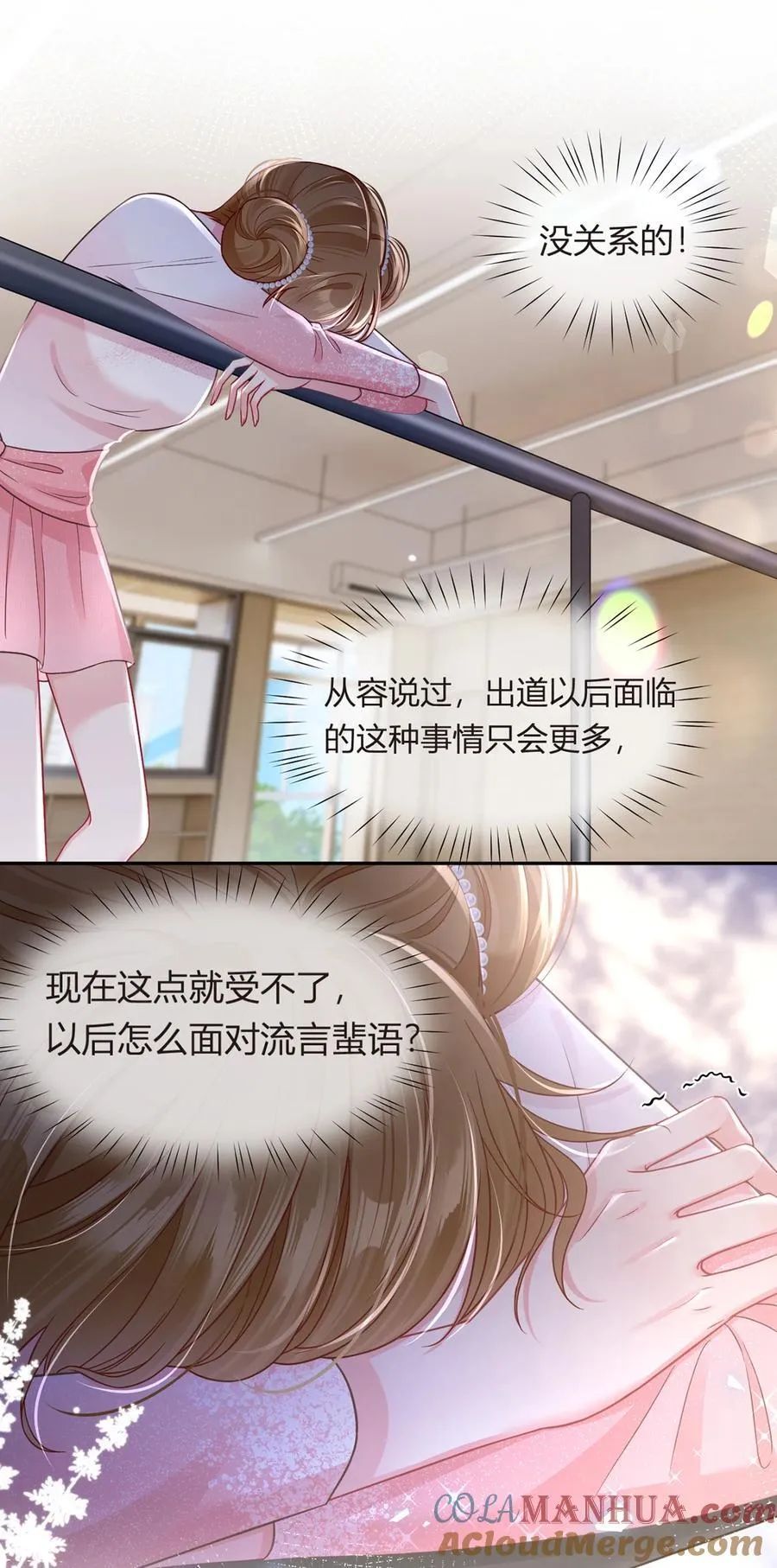 092 果果怎么了？2