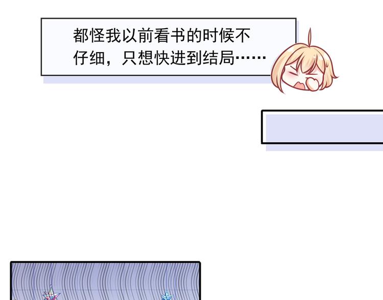 23.一开口就是老阴阳家了13
