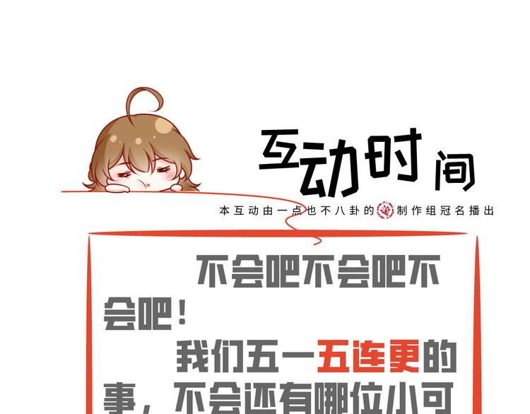 32.老公的兴师问罪117