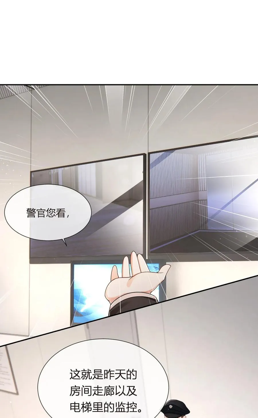 079 扑朔迷离的真相4