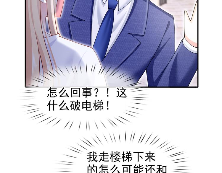 48.堵人大法好91