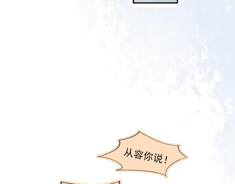 40.“男主”都无法掌握的情报82