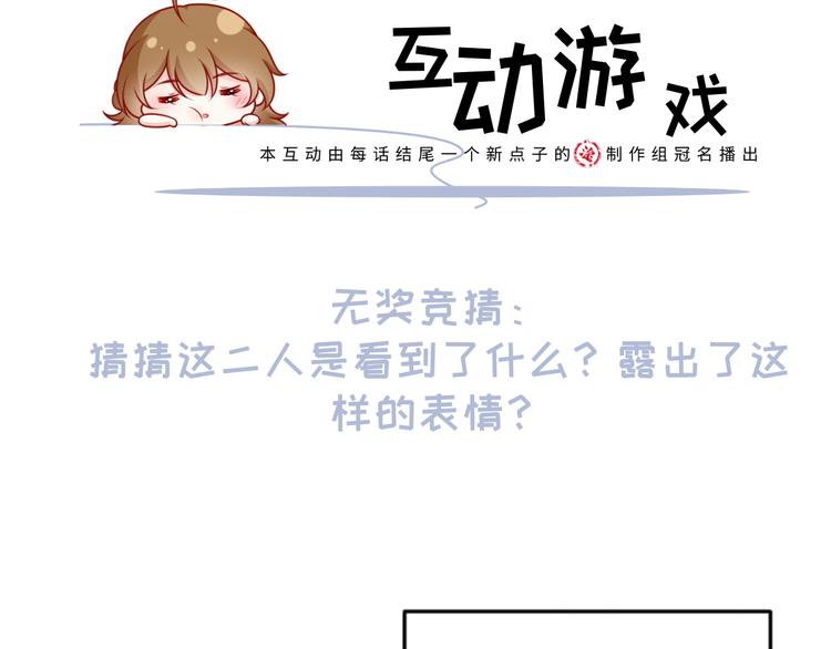 22.组队风波84