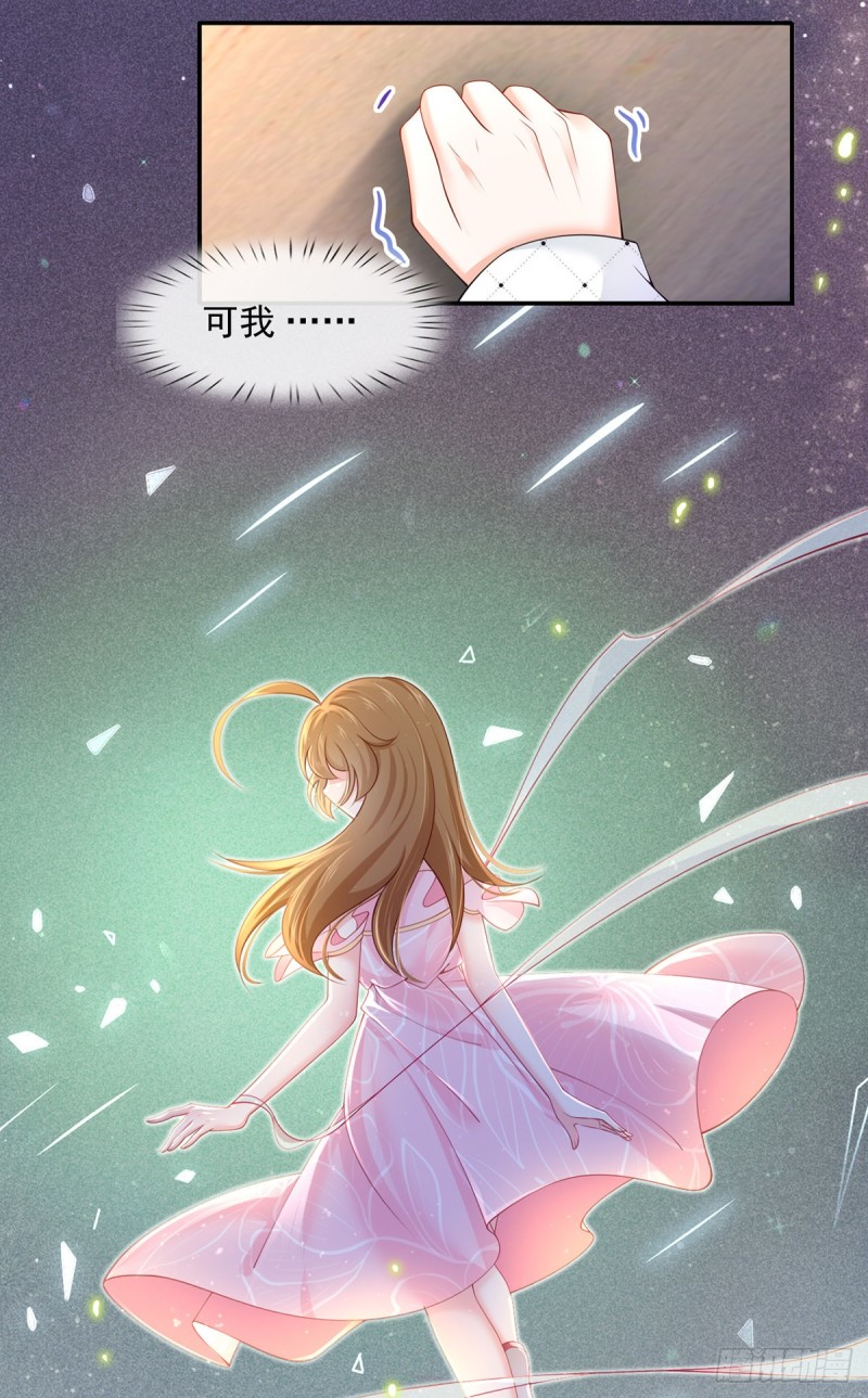 49.星光背后发生的事34