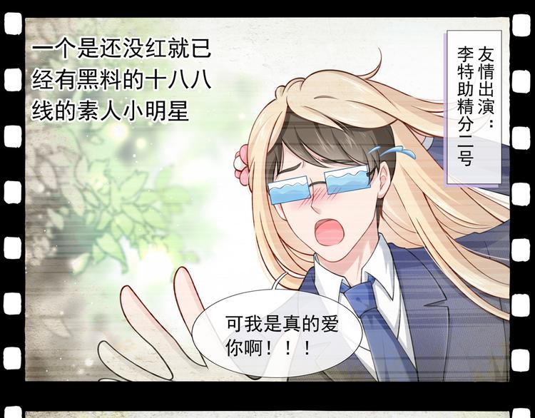 15.神助攻李铁汁13