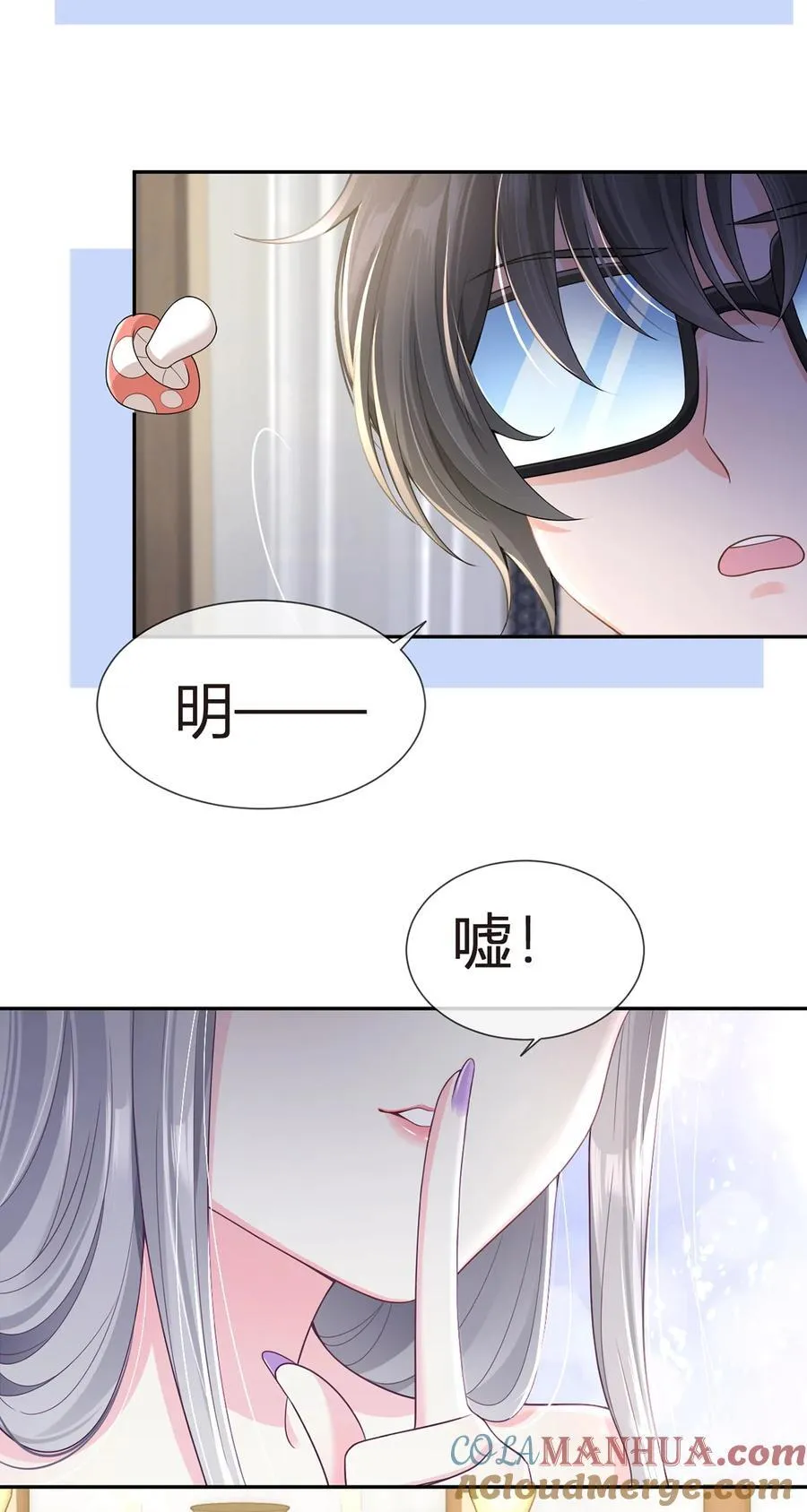 081 破灭6
