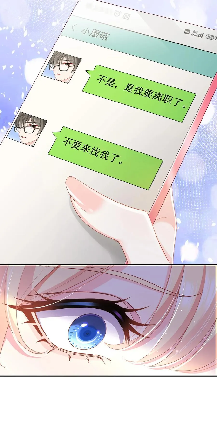 082 我好想你25