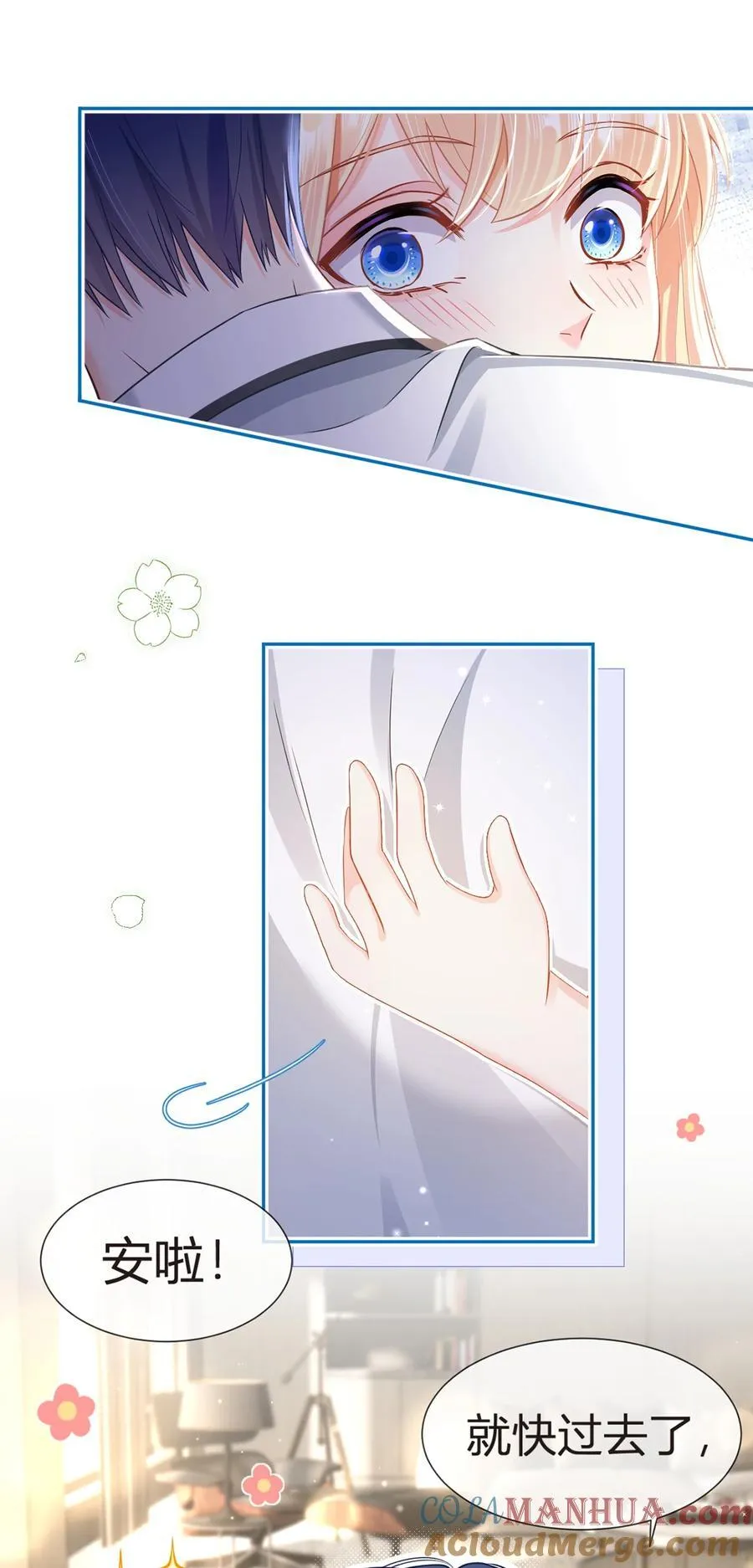 085 无言的默契27