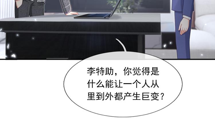 32.老公的兴师问罪6
