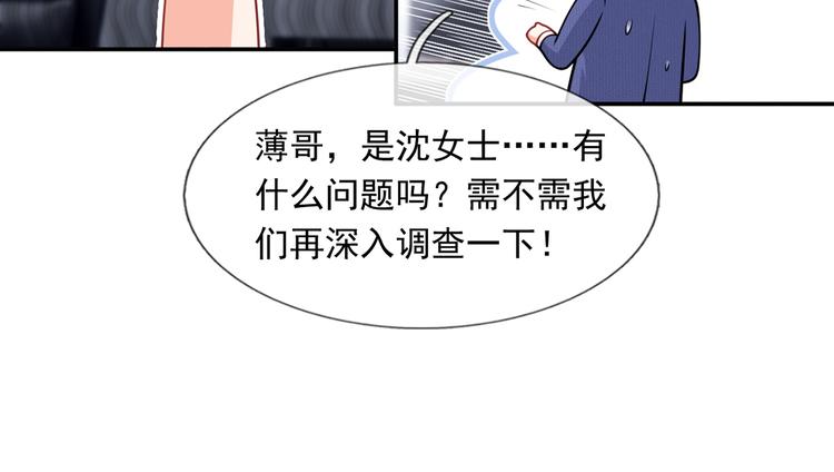 32.老公的兴师问罪27