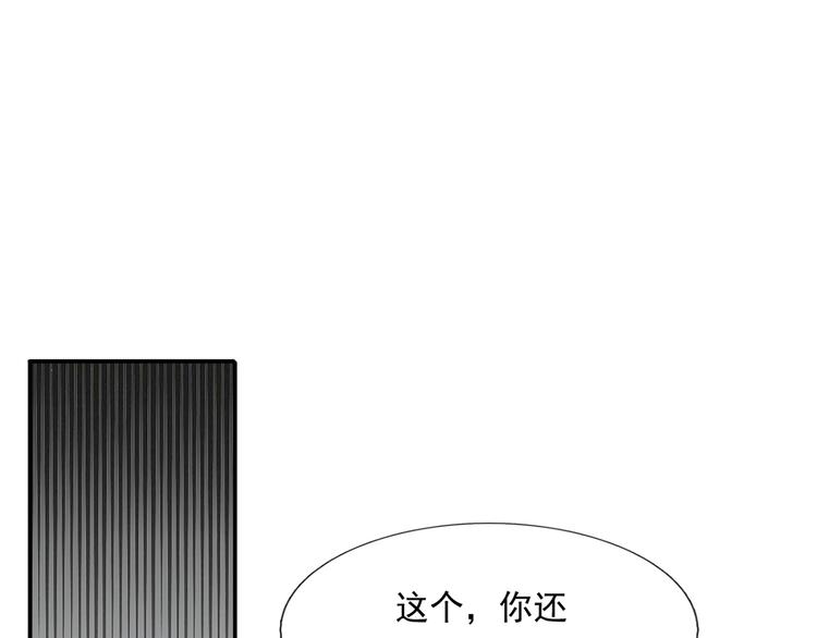 13.婚姻保卫战27