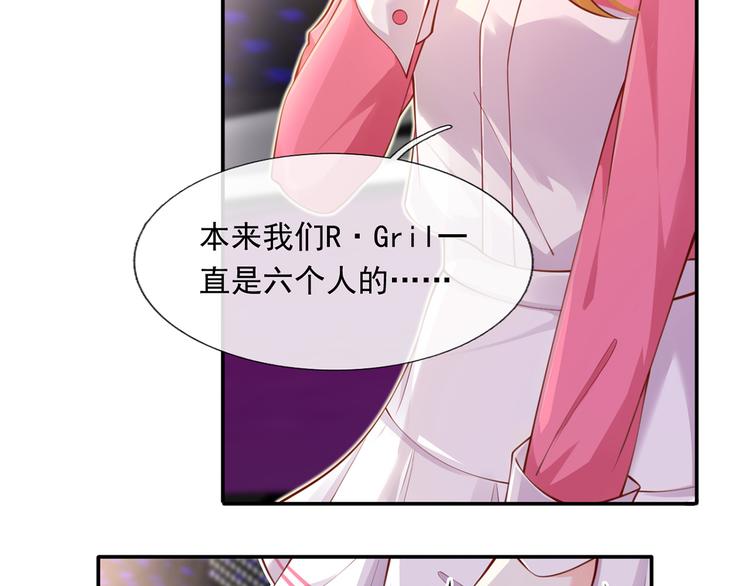 06.沈从容上热搜啦？！20
