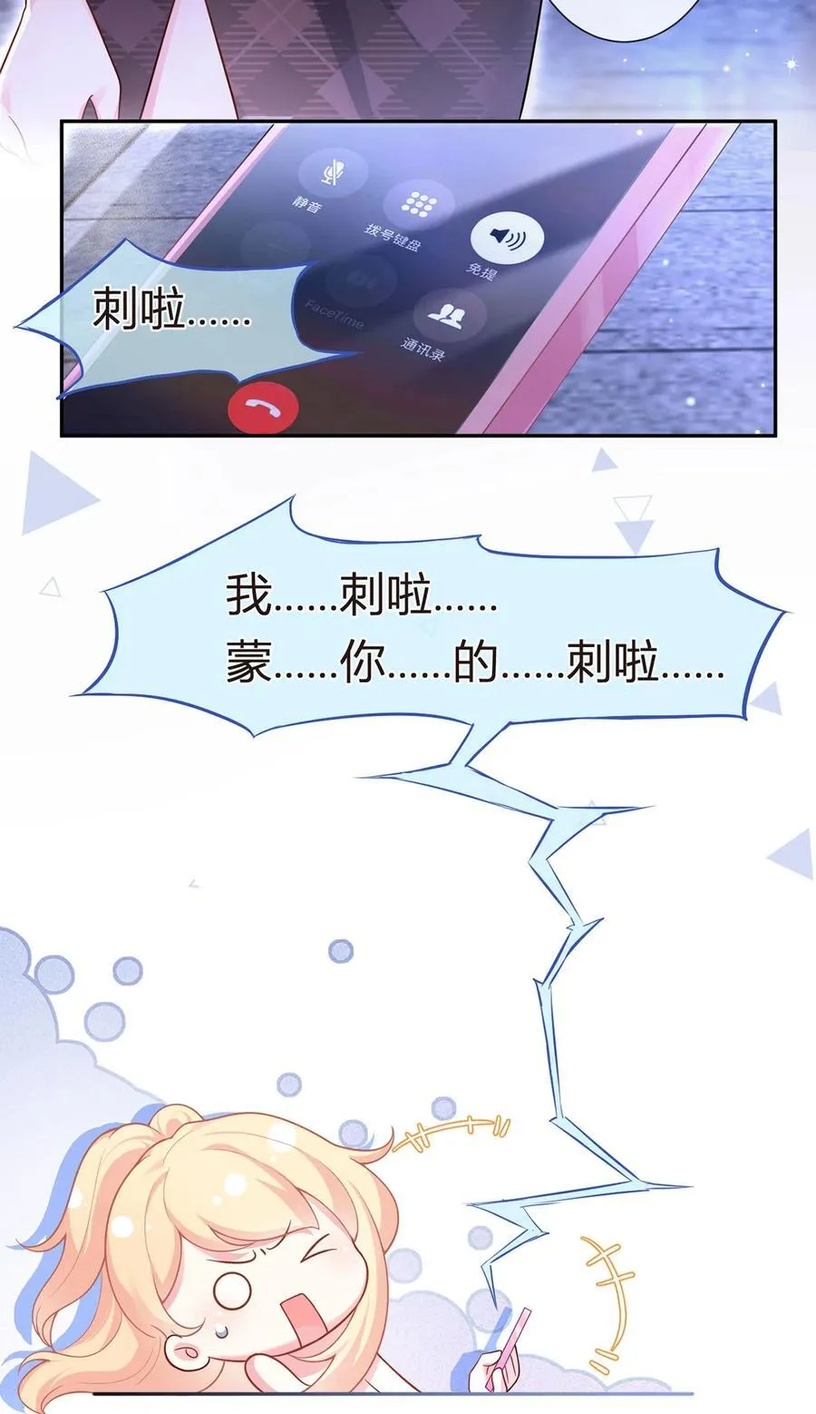 071 暴雨的夜和寻觅的夜34