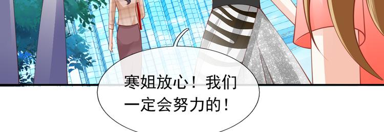 16.天上掉的馅饼你要不要？60