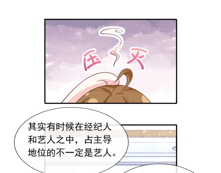 40.“男主”都无法掌握的情报89