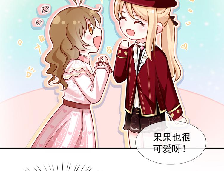 42.闺蜜之间的相处87