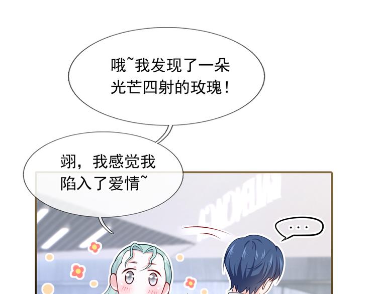 48.堵人大法好113