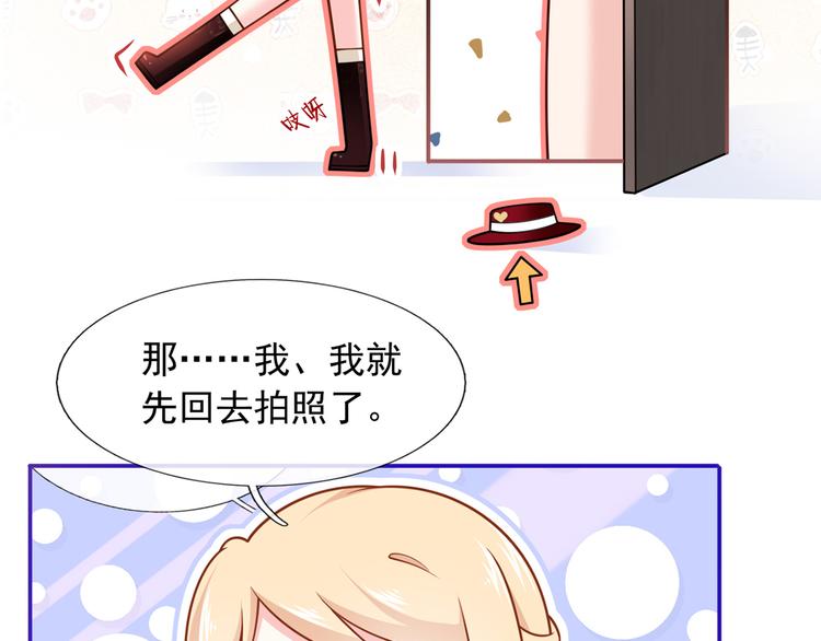45.直球boy再出击86