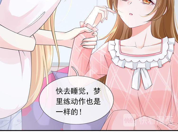 37.娱乐圈在逃影帝76